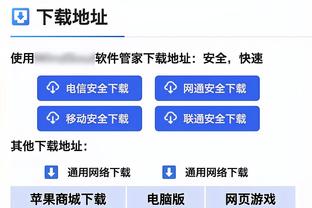 记者：安德烈-路易斯最快今天飞抵上海 完成体检后正式加盟申花